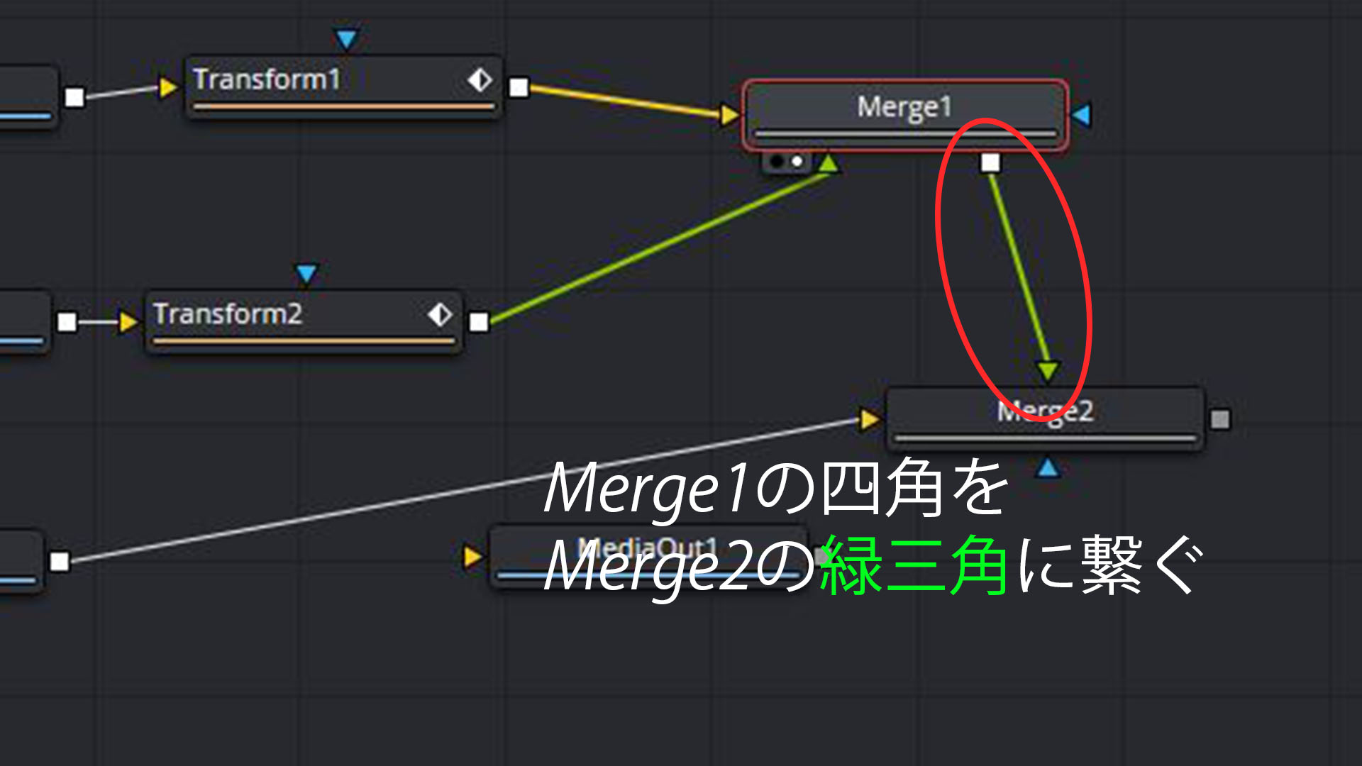 Davinci Resolve Fusion で複数の画像を動かしてみよう Me Zu