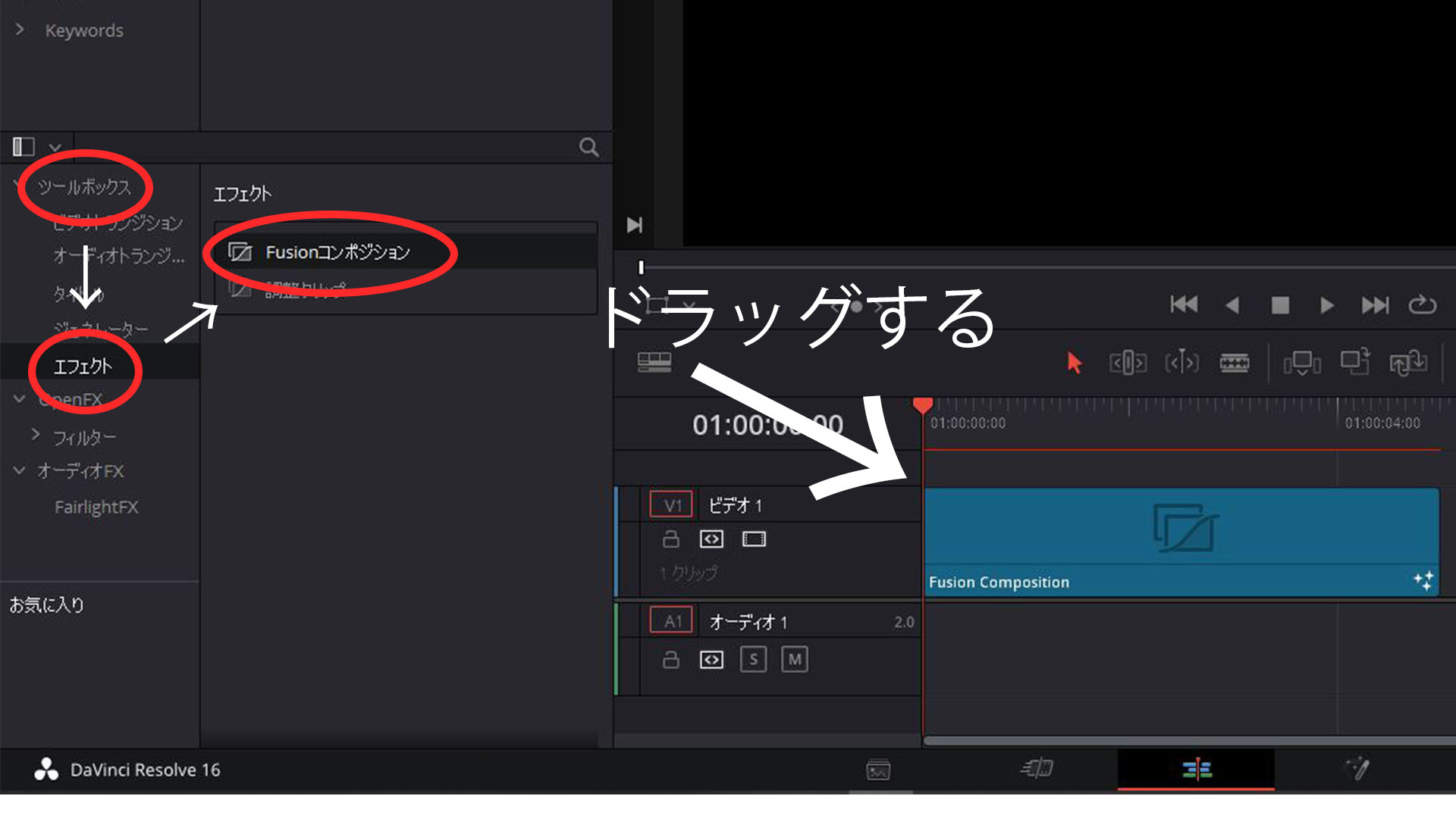 Davinci Resolve Fusion の基本 画像を動かしてみよう Me Zu