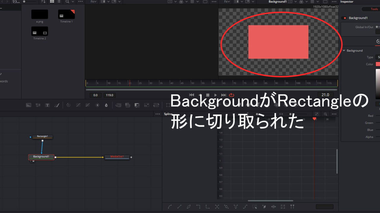 Davinci Resolve Fusionでシェイプを使ったアニメーションを作ろう Me Zu