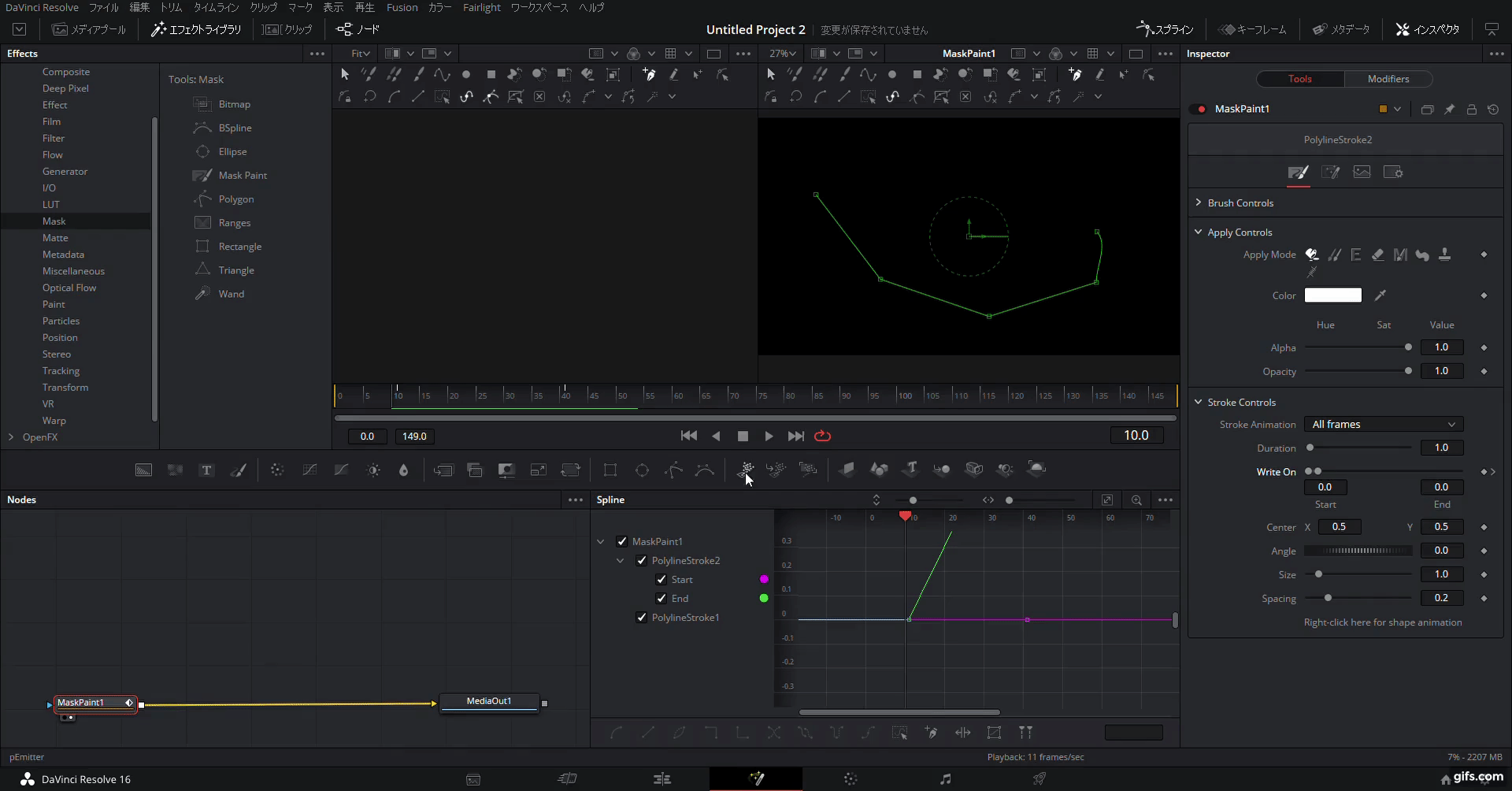 Davinci Resolve Fusion 線を引くアニメーションの基本 Me Zu