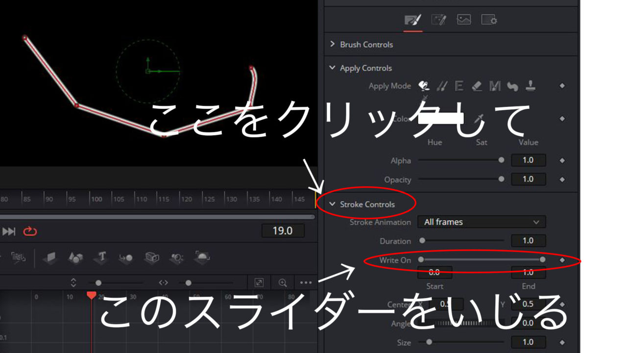 Davinci Resolve Fusion 線を引くアニメーションの基本 Me Zu