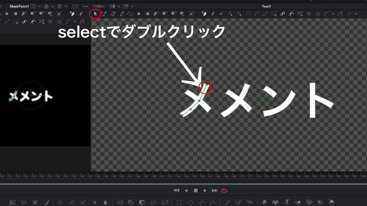 Davinci Resolve Fusion 文字のなぞり書きのアニメーションを作ろう Me Zu