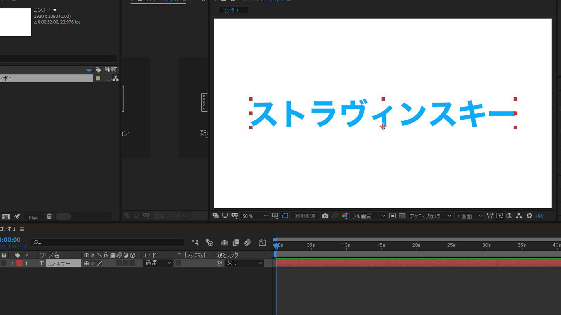 After Effectを使ったおしゃれな感じに文字を動かすアニメーションの作り方 Me Zu After Effectを使ったおしゃれな感じに文字を動かすアニメーションの作り方 Me Zu